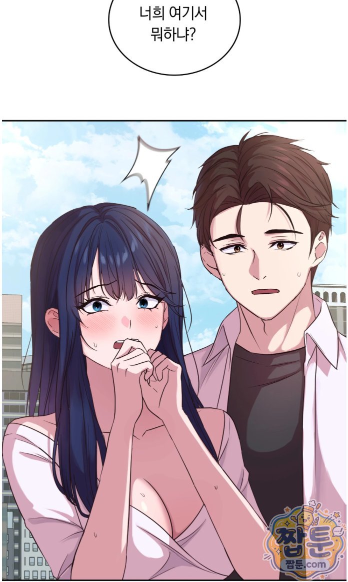 Secret Relationship Raw - Chapter 10 Page 11