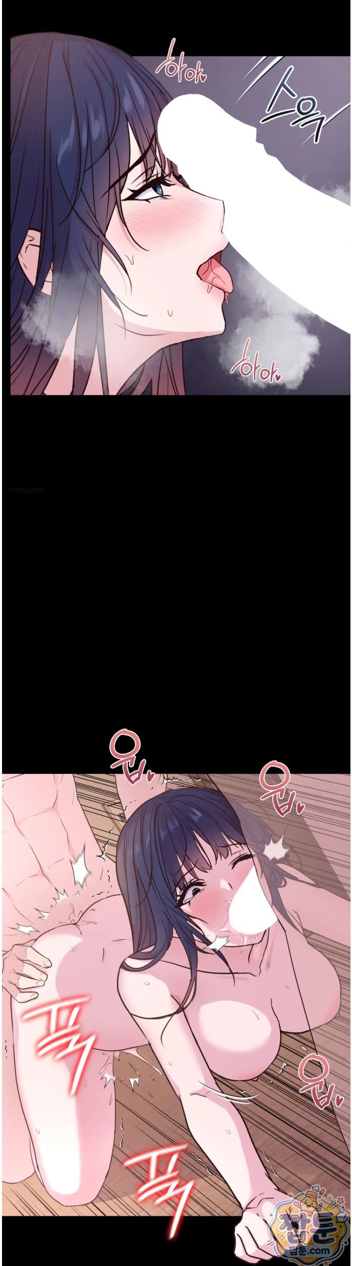 Secret Relationship Raw - Chapter 12 Page 5