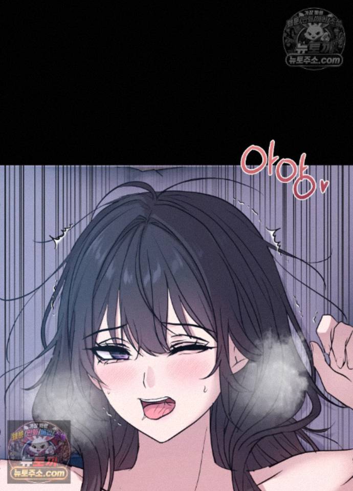 Secret Relationship Raw - Chapter 18 Page 13