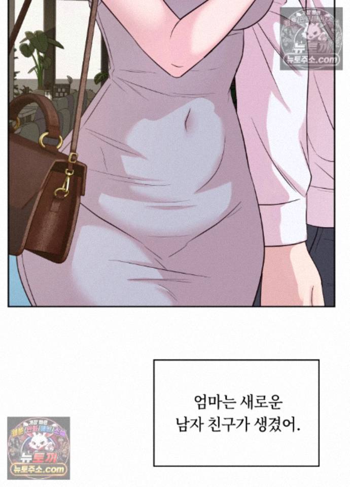 Secret Relationship Raw - Chapter 18 Page 29