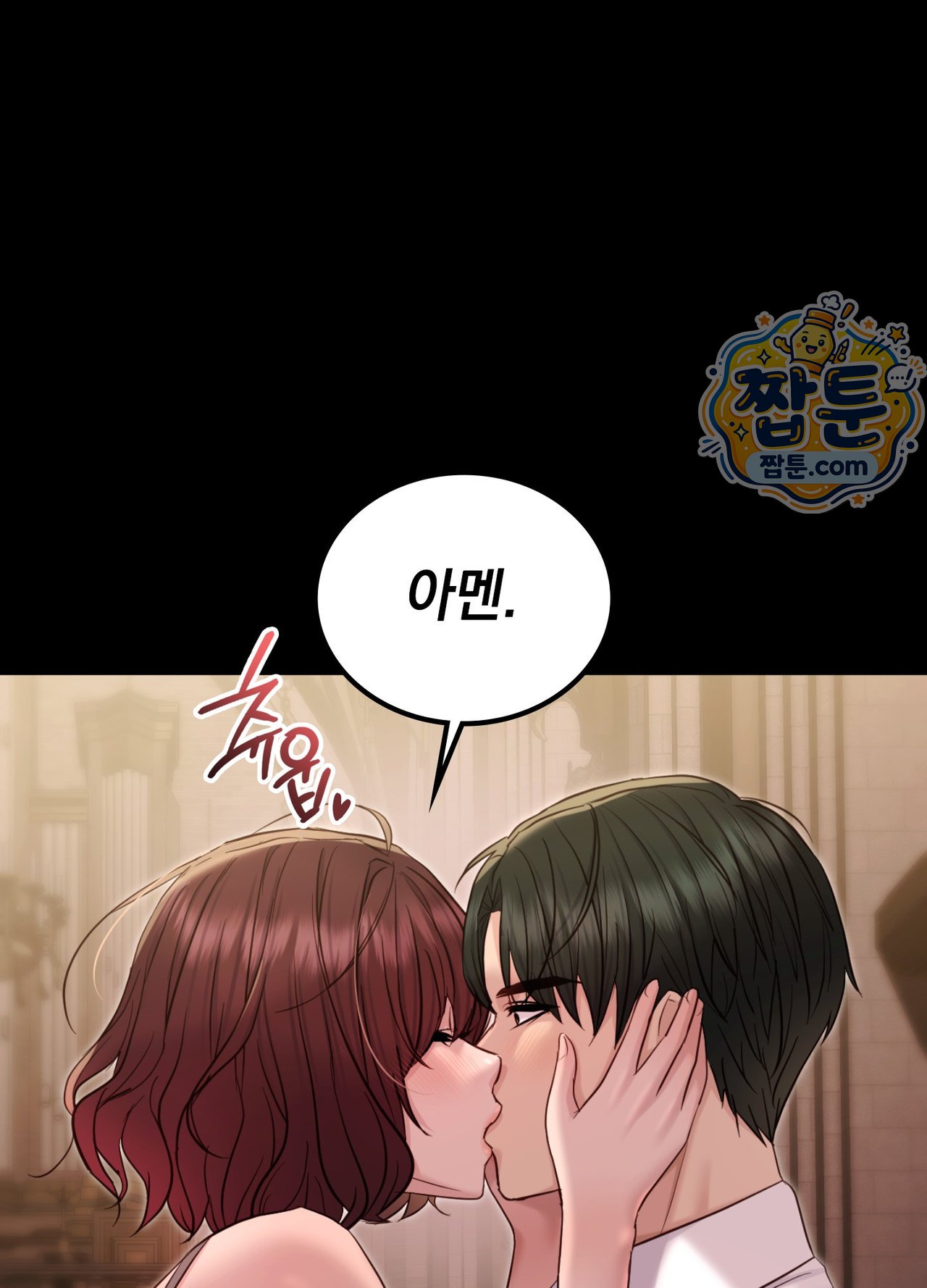 Secret Relationship Raw - Chapter 27 Page 19