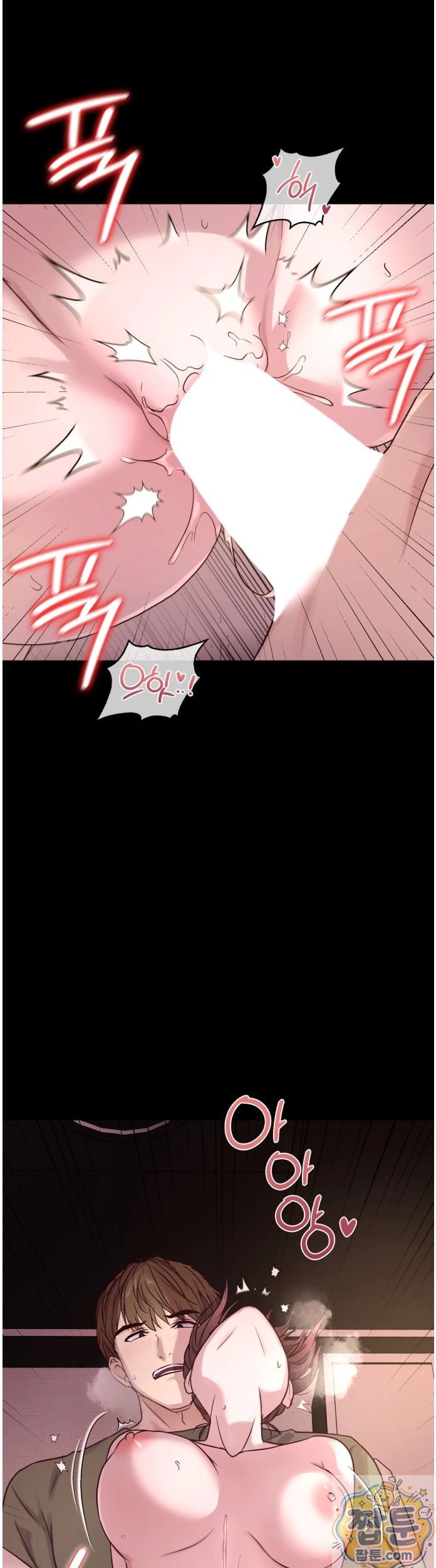 Secret Relationship Raw - Chapter 4 Page 8