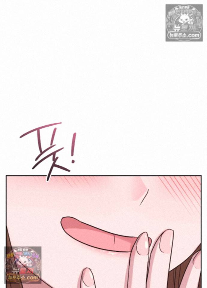 Secret Relationship Raw - Chapter 7 Page 9