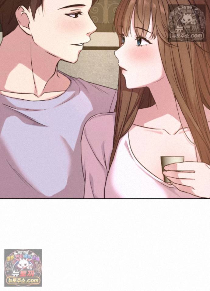 Secret Relationship Raw - Chapter 7 Page 13