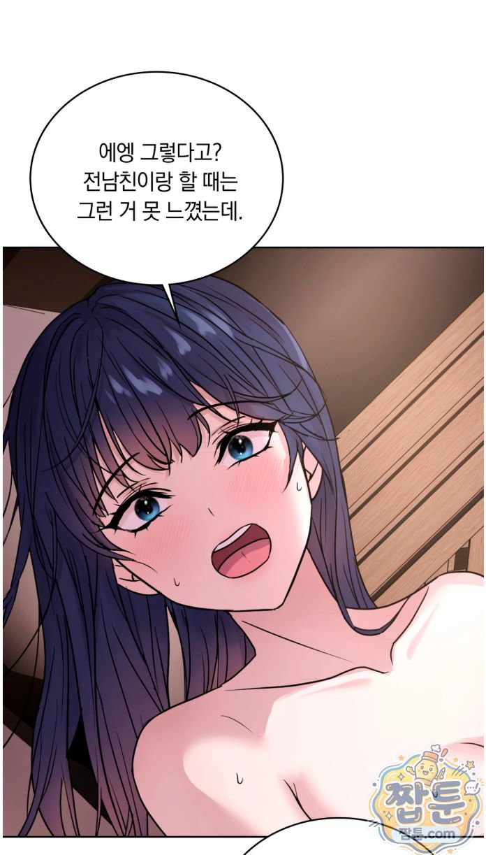 Secret Relationship Raw - Chapter 9 Page 18