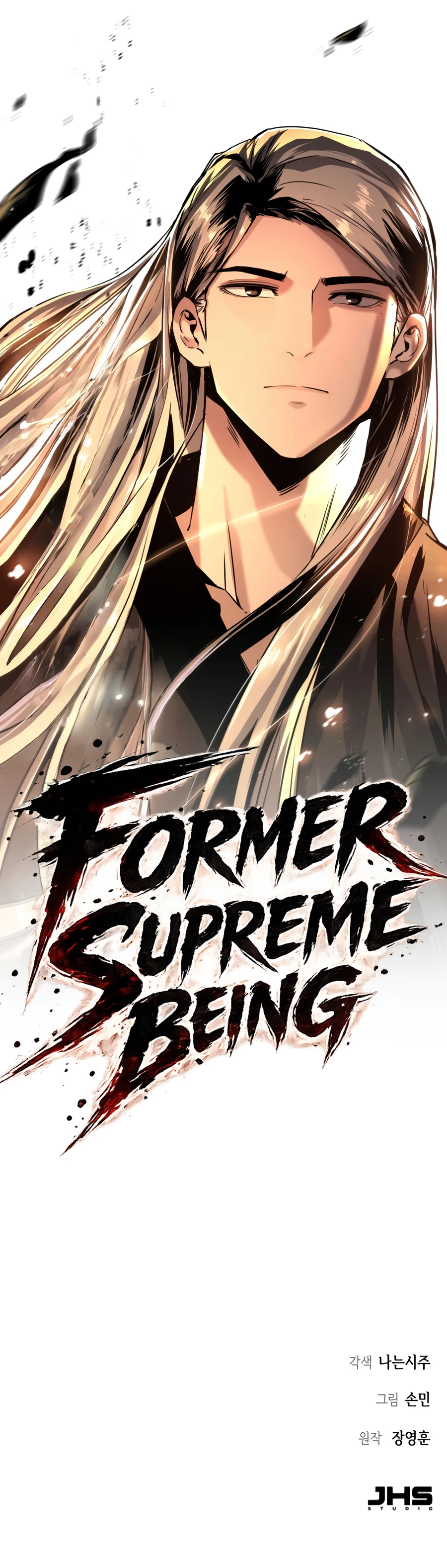 The Former Supreme - Chapter 1 Page 29
