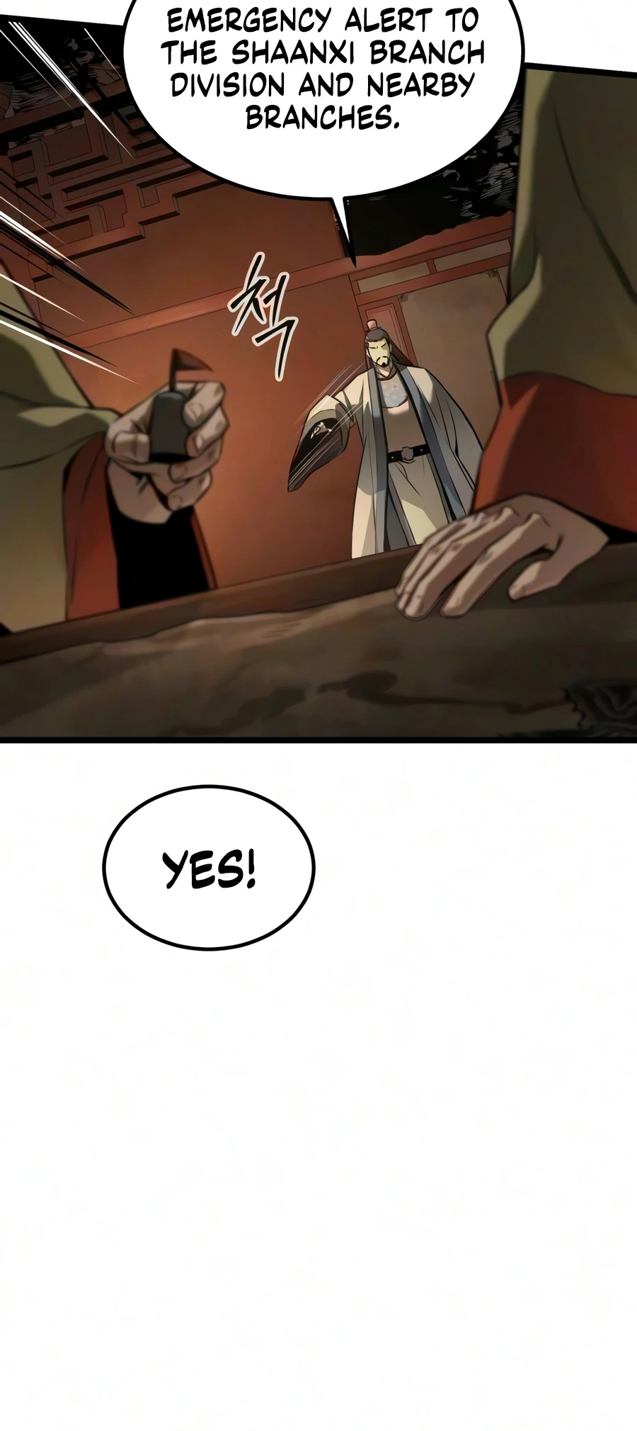 The Former Supreme - Chapter 12 Page 4