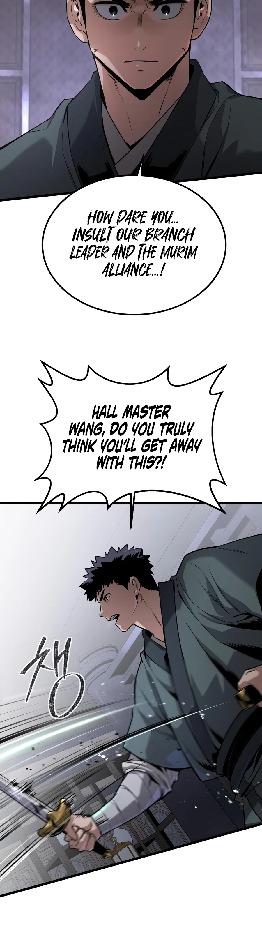 The Former Supreme - Chapter 7 Page 2