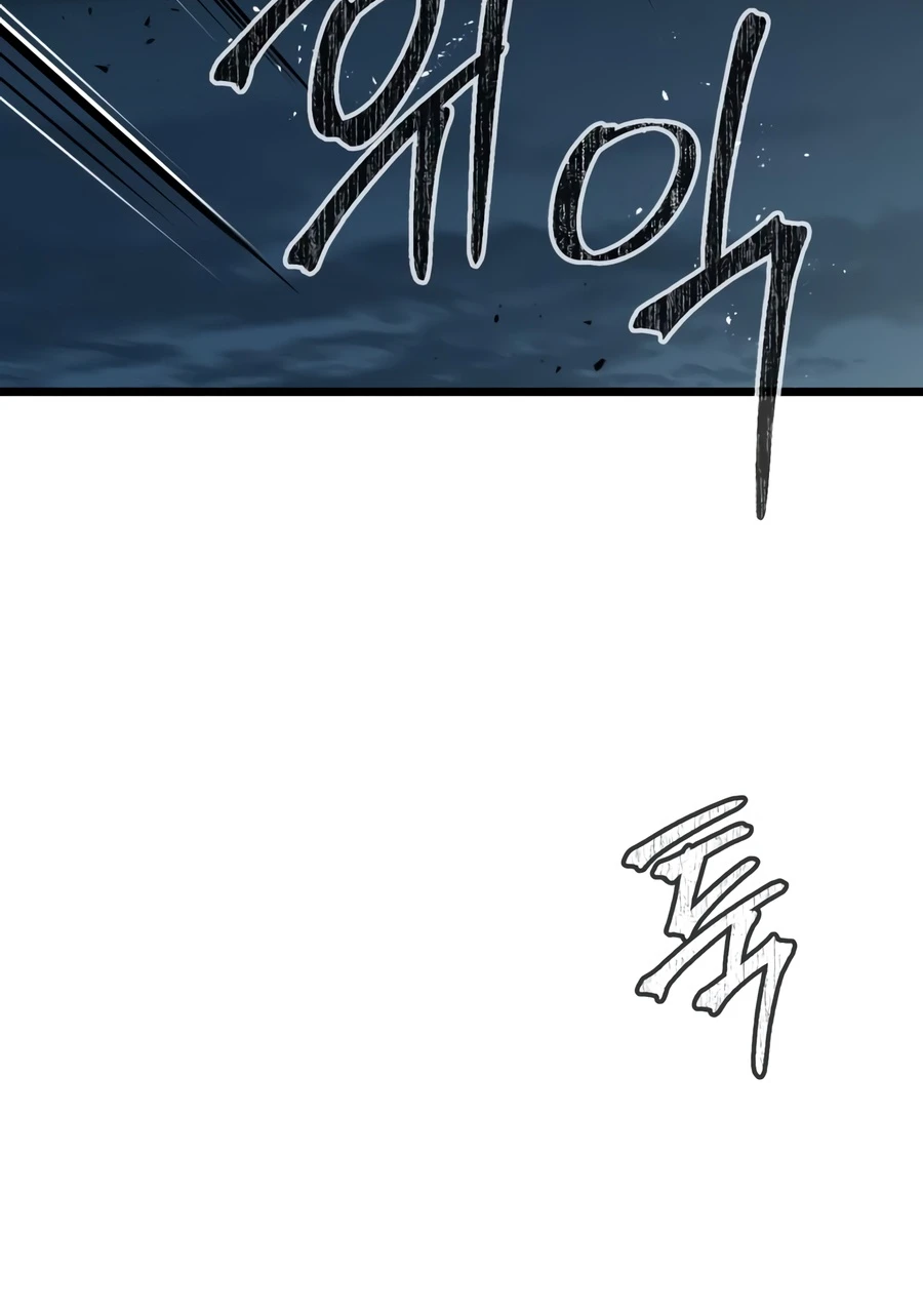 The Former Supreme - Chapter 8 Page 2