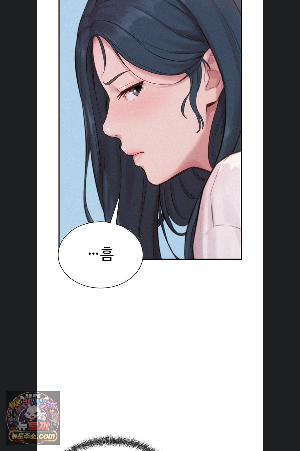 Capitalist Harem Raw - Chapter 3 Page 43
