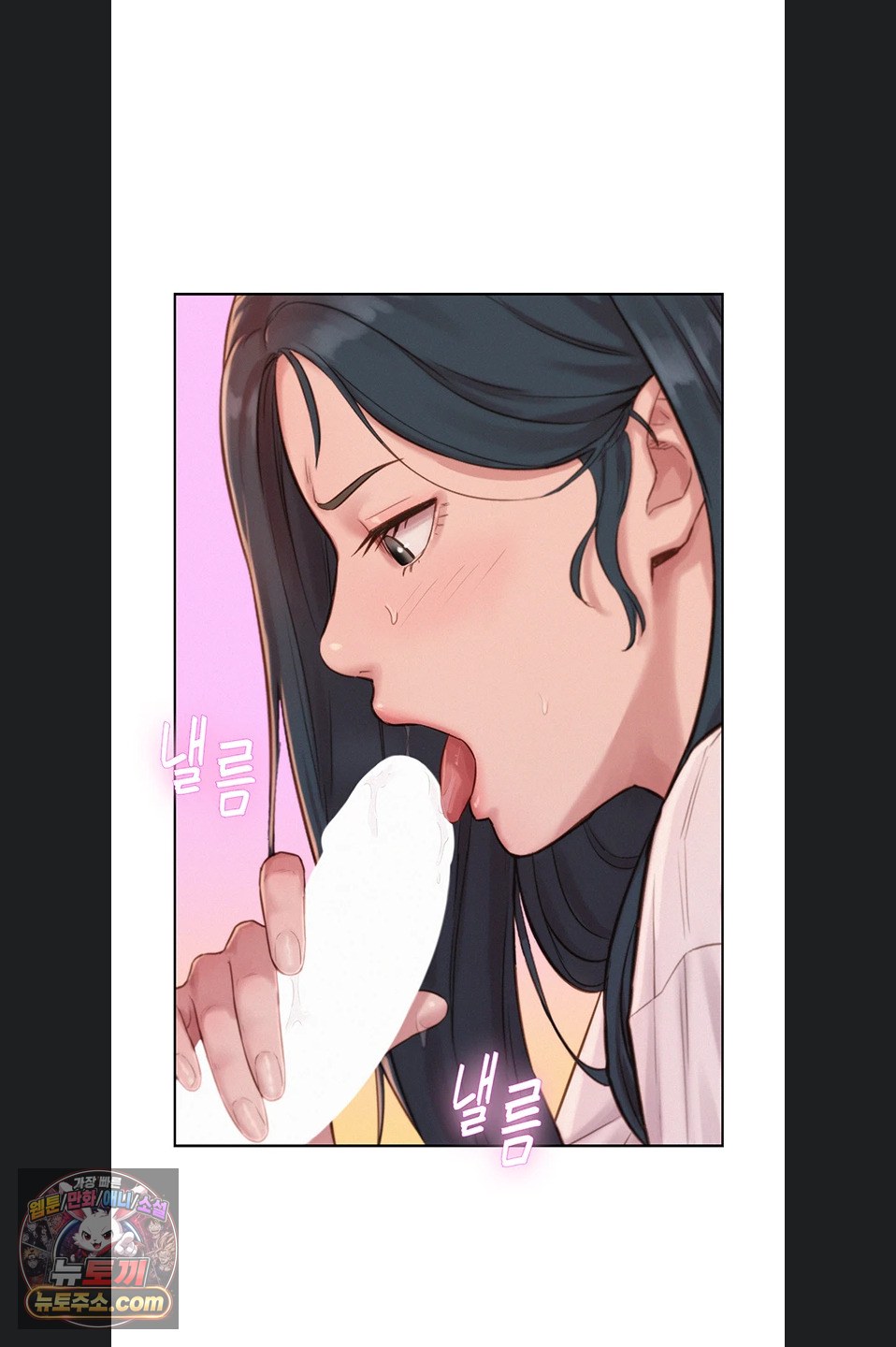 Capitalist Harem Raw - Chapter 4 Page 33