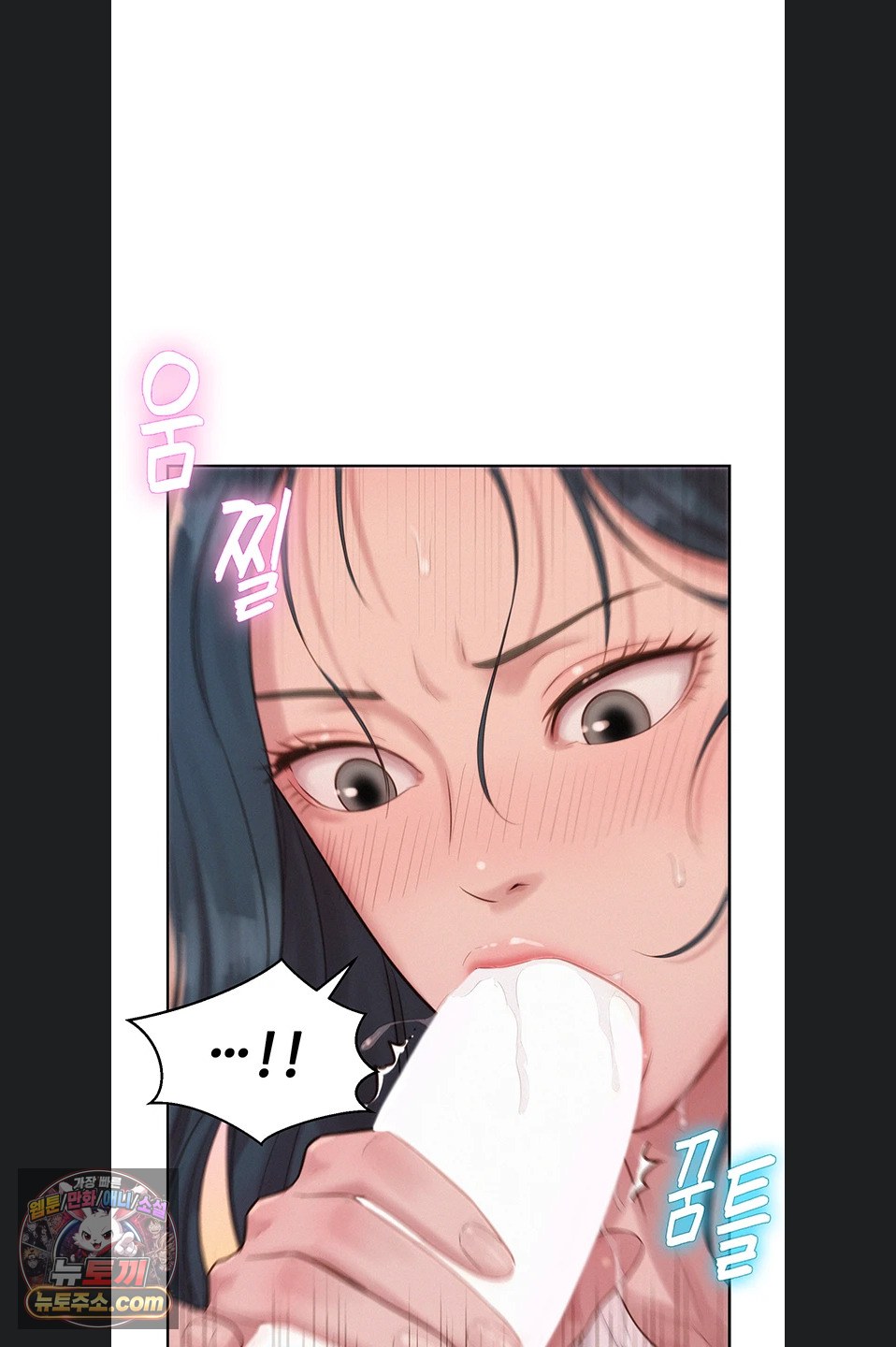 Capitalist Harem Raw - Chapter 4 Page 43