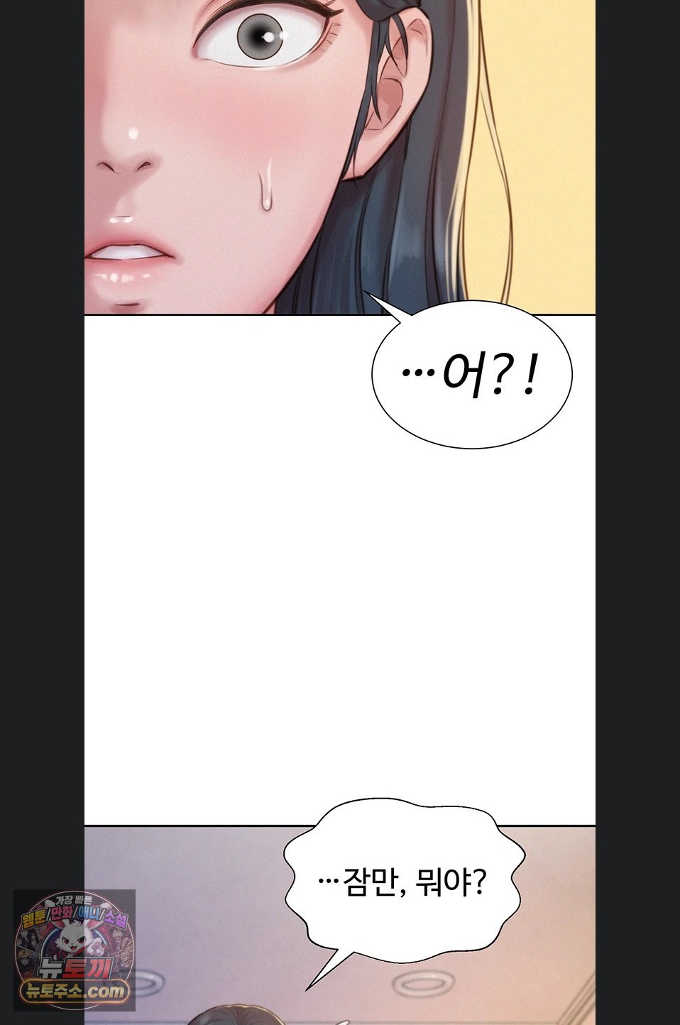 Capitalist Harem Raw - Chapter 5 Page 107