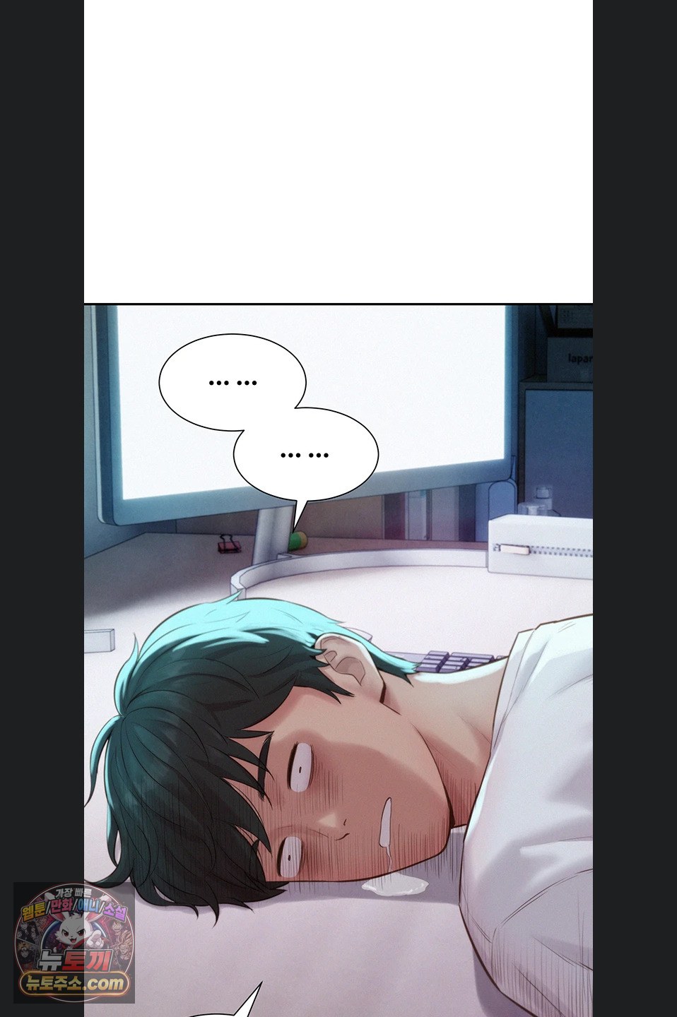 Capitalist Harem Raw - Chapter 5 Page 81