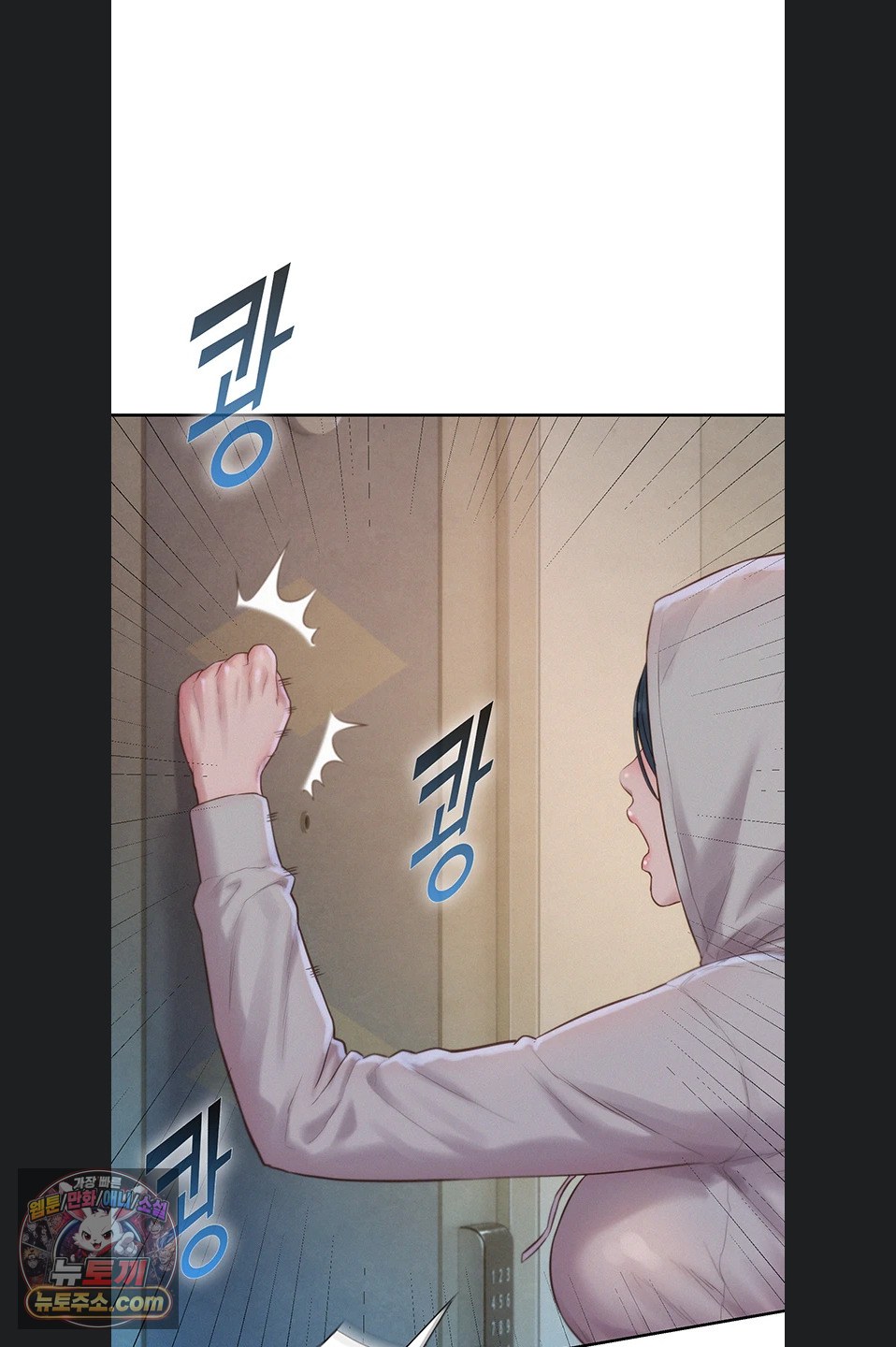 Capitalist Harem Raw - Chapter 5 Page 97