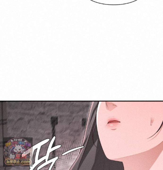 Sex Slave Nun Raw - Chapter 1 Page 127