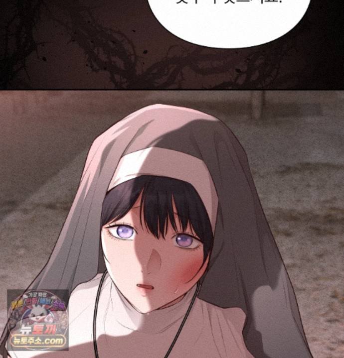 Sex Slave Nun Raw - Chapter 1 Page 144