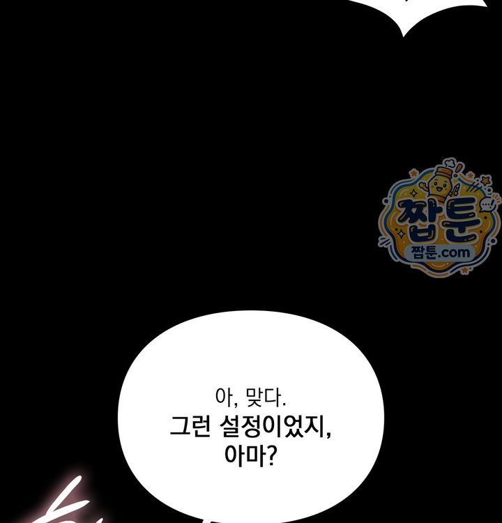 Sex Slave Nun Raw - Chapter 10 Page 48