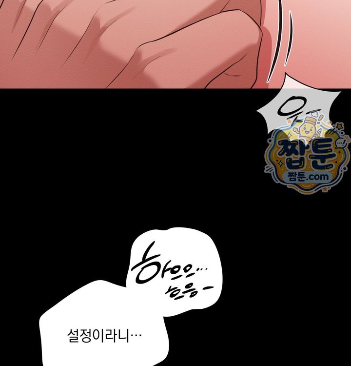Sex Slave Nun Raw - Chapter 10 Page 50