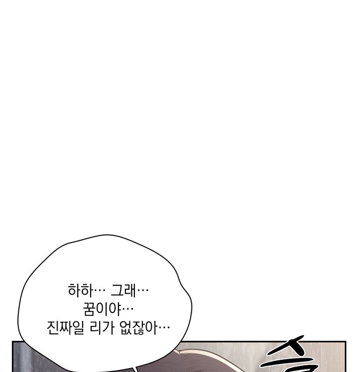 Sex Slave Nun Raw - Chapter 11 Page 117