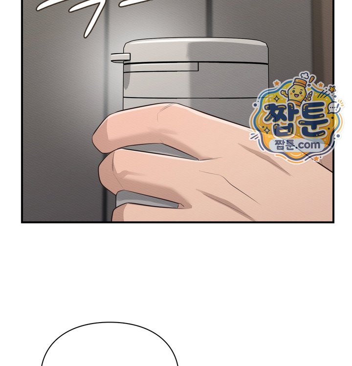Sex Slave Nun Raw - Chapter 12 Page 73