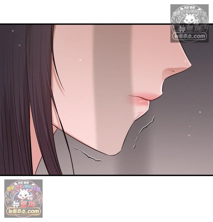 Sex Slave Nun Raw - Chapter 14 Page 14