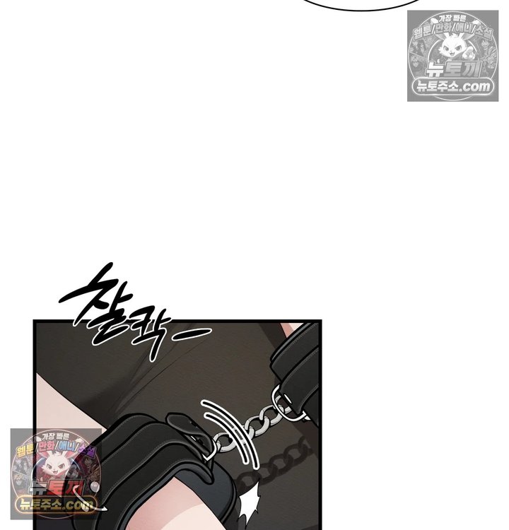 Sex Slave Nun Raw - Chapter 14 Page 38