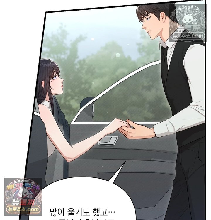 Sex Slave Nun Raw - Chapter 14 Page 68
