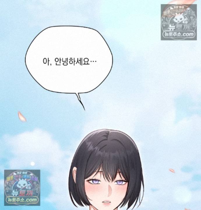 Sex Slave Nun Raw - Chapter 2 Page 103