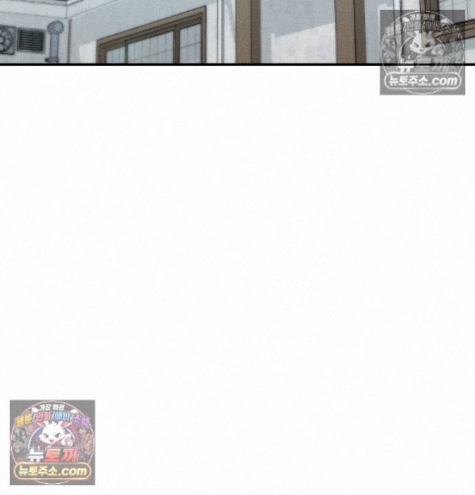 Sex Slave Nun Raw - Chapter 3 Page 4