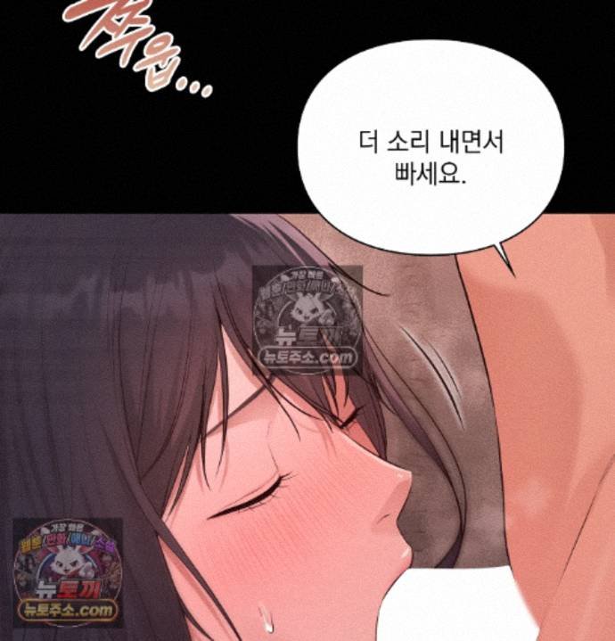Sex Slave Nun Raw - Chapter 4 Page 45