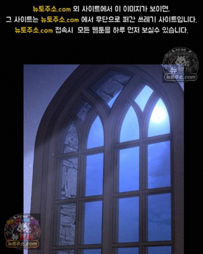 Sex Slave Nun Raw - Chapter 5 Page 2