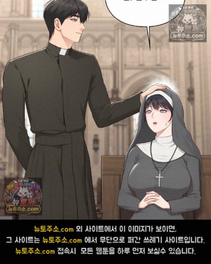 Sex Slave Nun Raw - Chapter 5 Page 53