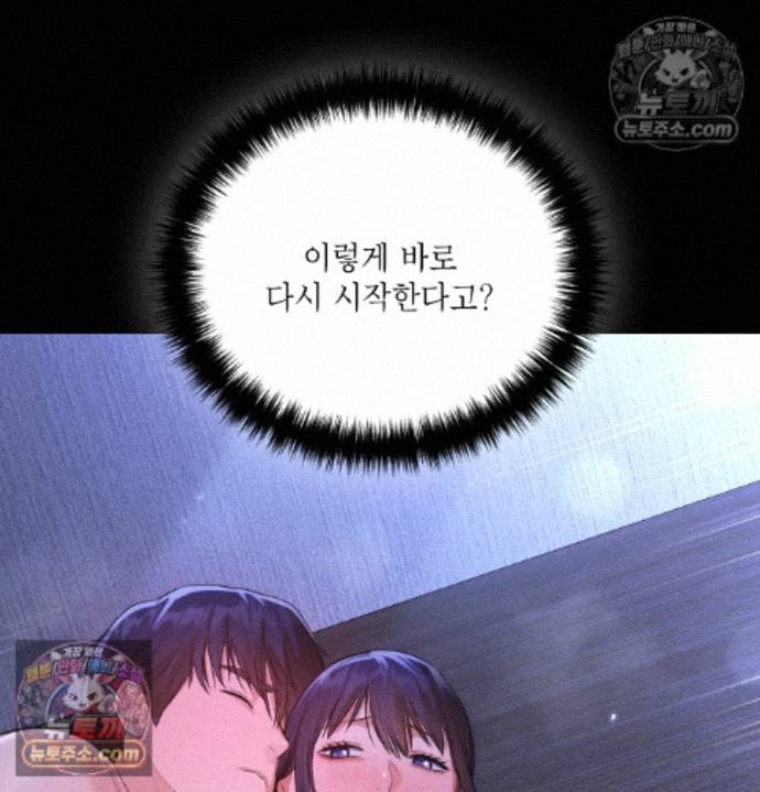 Sex Slave Nun Raw - Chapter 8 Page 4