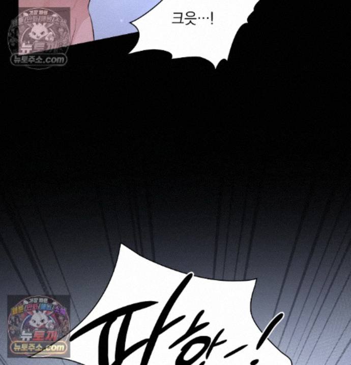 Sex Slave Nun Raw - Chapter 8 Page 40