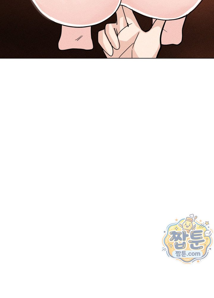 Suspicious Tutoring Raw - Chapter 12 Page 18