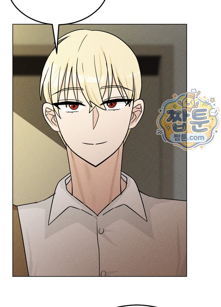Suspicious Tutoring Raw - Chapter 13 Page 37