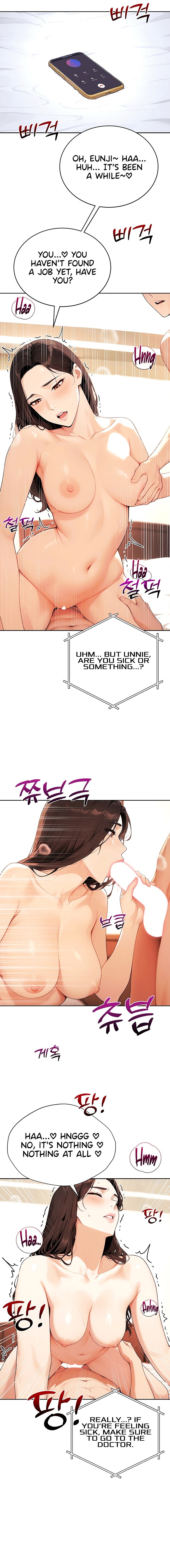 Lewd Theater Chapter 17.00 Page 15