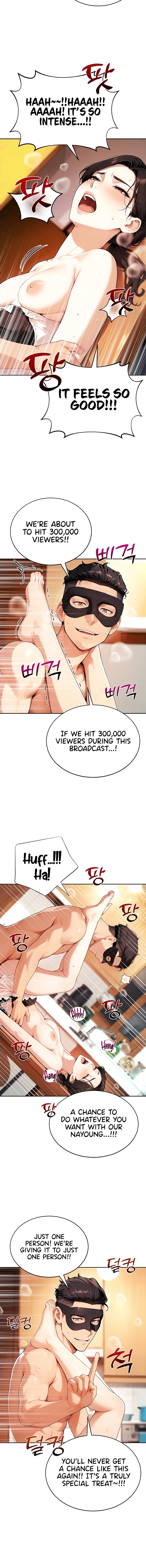 Lewd Theater Chapter 17.00 Page 2