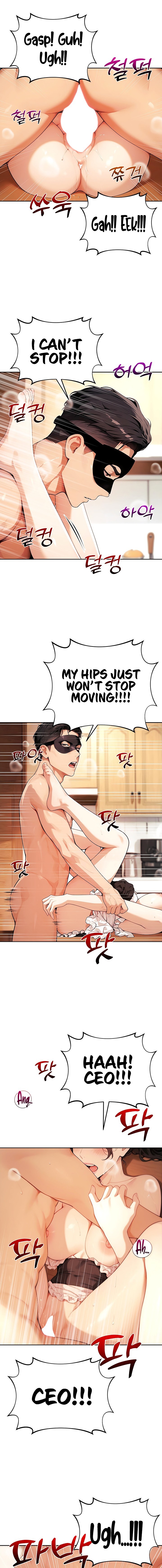 Lewd Theater Chapter 17.00 Page 5