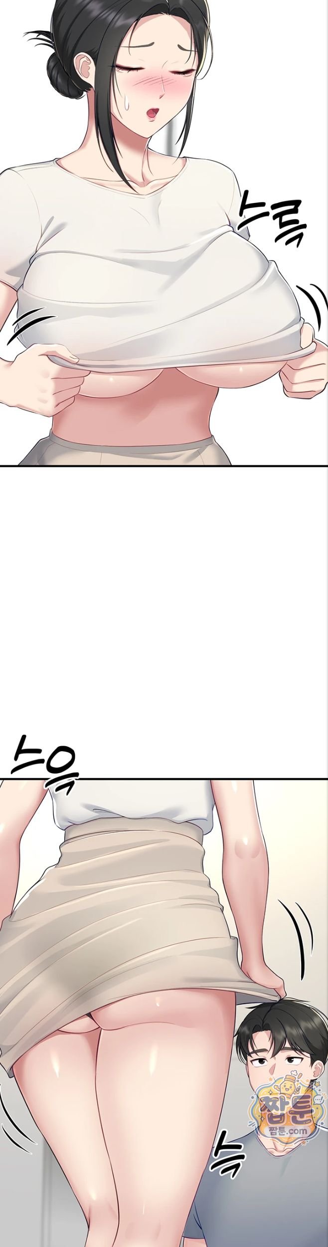 Get Out of Here! Raw - Chapter 3 Page 30