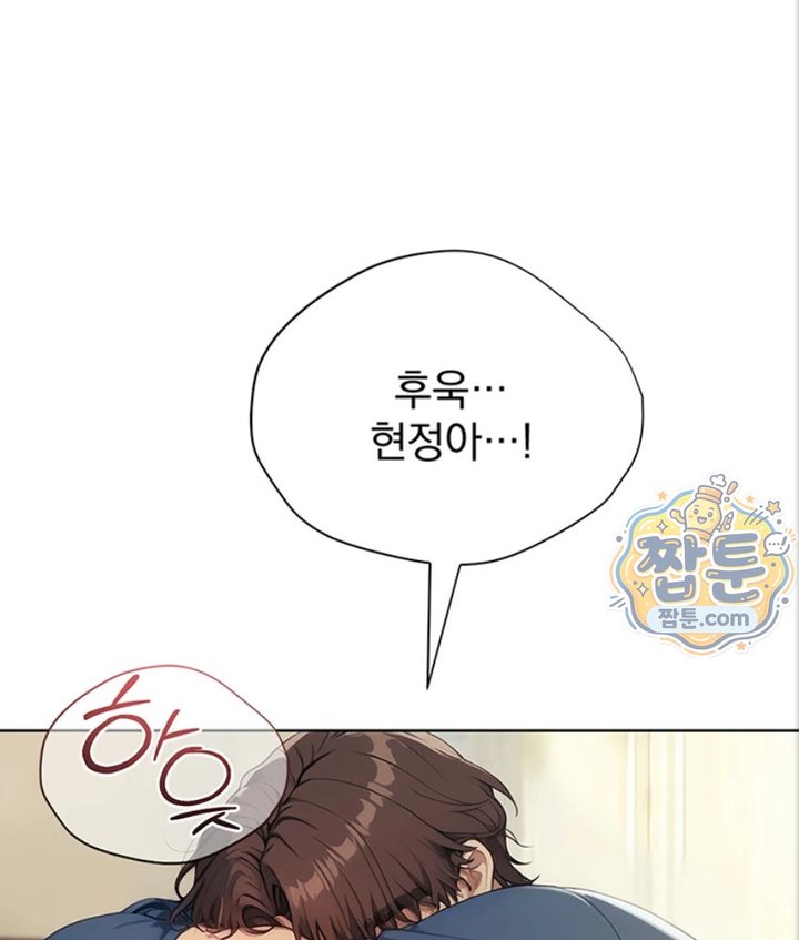 Lewd Theater Raw - Chapter 1 Page 118