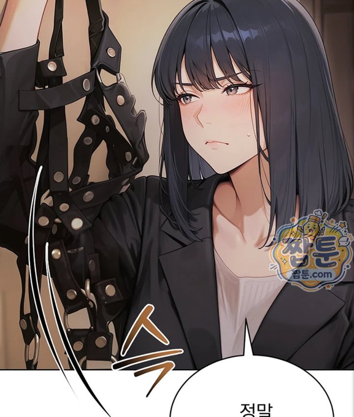Lewd Theater Raw - Chapter 1 Page 30