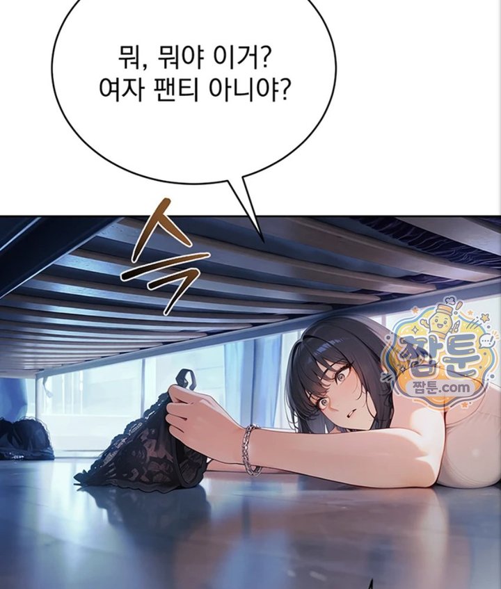 Lewd Theater Raw - Chapter 1 Page 39