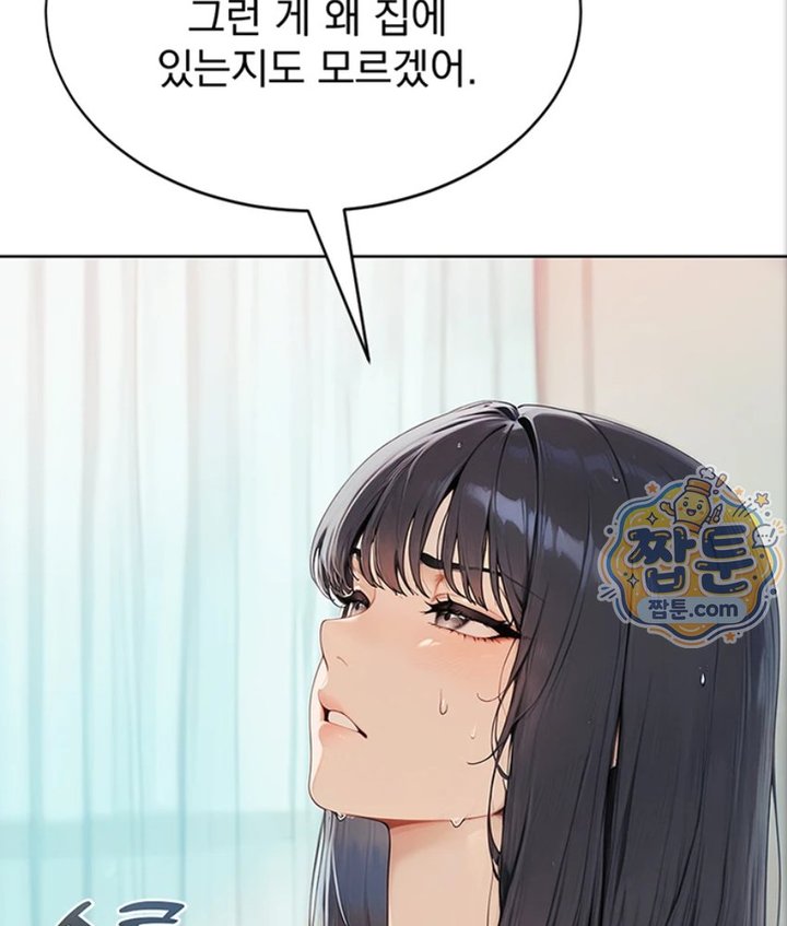 Lewd Theater Raw - Chapter 1 Page 49