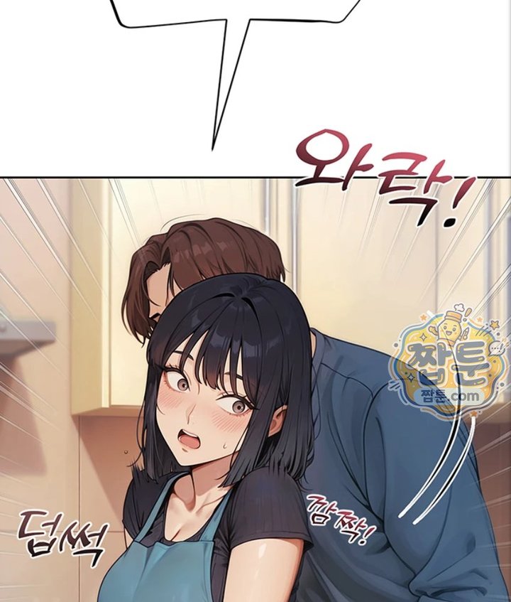 Lewd Theater Raw - Chapter 1 Page 78