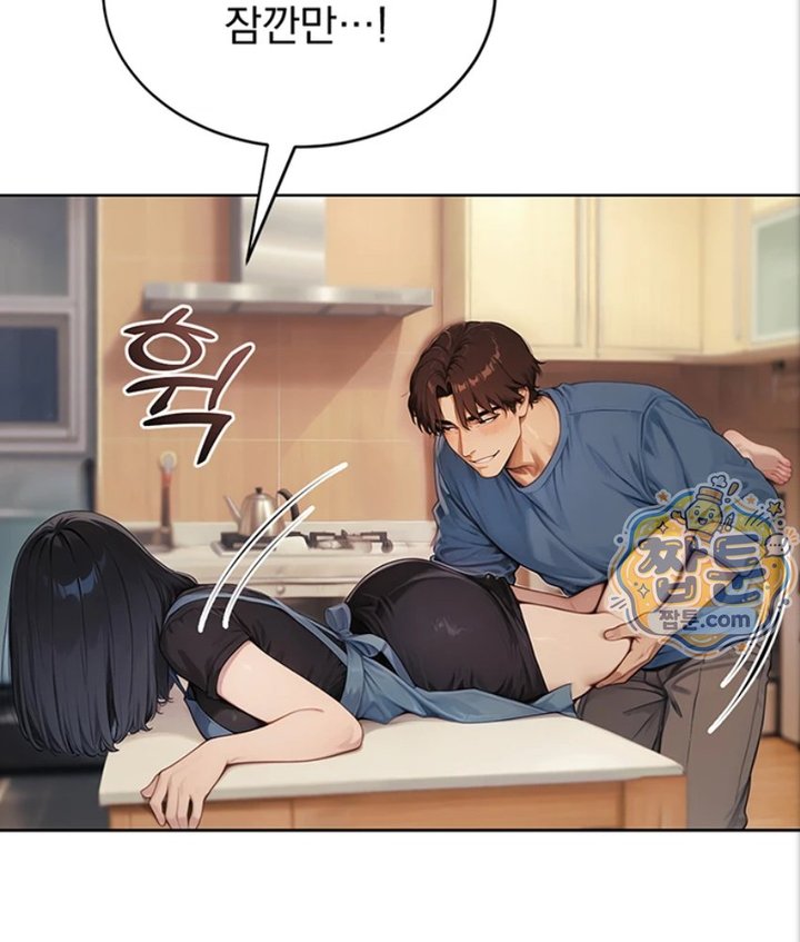 Lewd Theater Raw - Chapter 1 Page 83