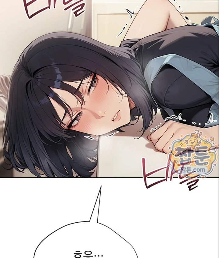 Lewd Theater Raw - Chapter 1 Page 93
