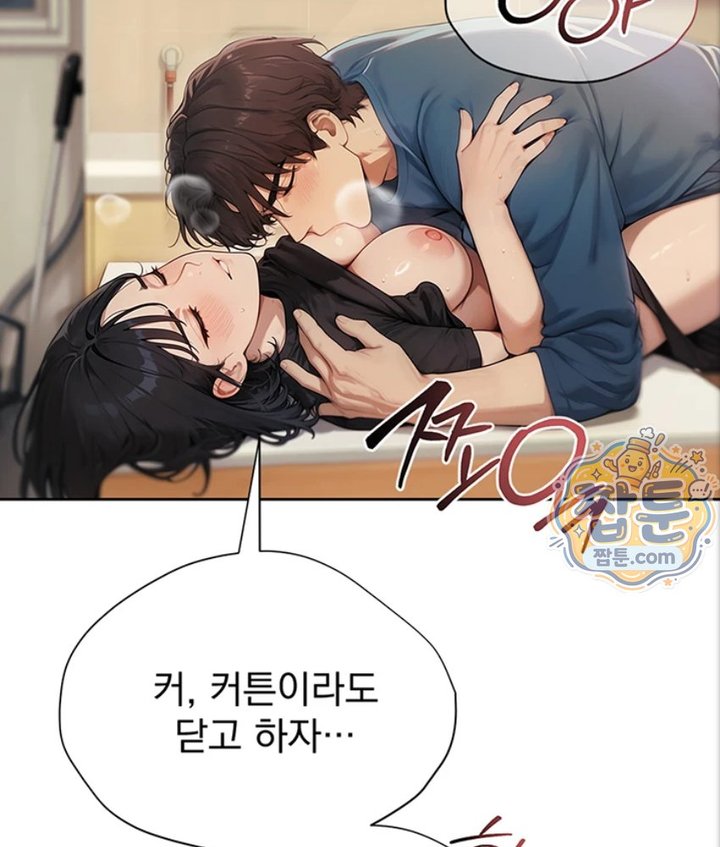 Lewd Theater Raw - Chapter 1 Page 99