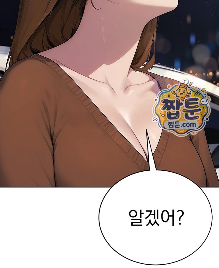 Lewd Theater Raw - Chapter 10 Page 64